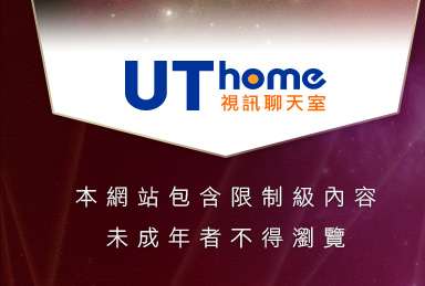 熊貓貼圖區列表本網站包含限制級內容，未成年不得瀏覽